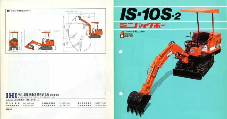 未使用 非売品 1960年代◆原子力船「むつ」シガレットケース 石川島播磨重工業 播磨造船所の歴史⑧｜相生｜地域特集｜鈴木商店のあゆみ｜鈴木