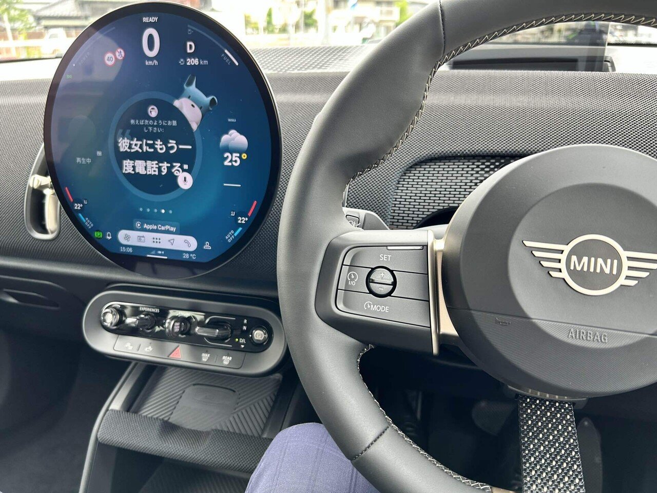 BMW MINI 新型 ミニ カントリーマン U25トリム カバー 4点セット 新型ミニカントリーマン(U25)発表！一新したのはデザインだけで