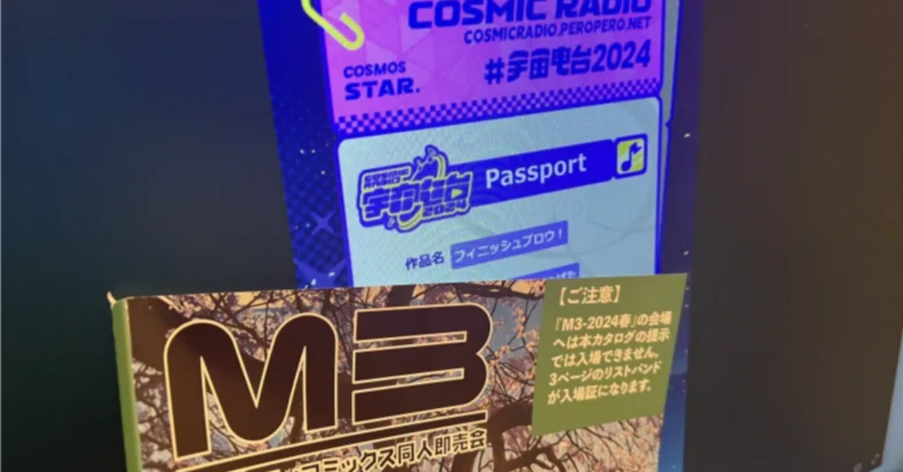 20240426_Infinite Creative Human｜みーに