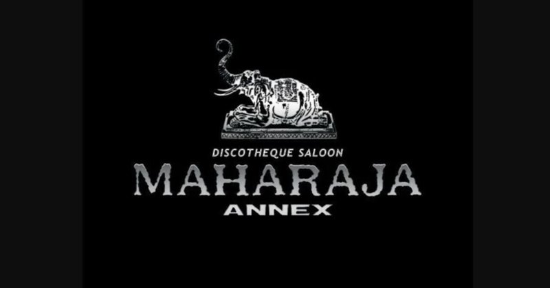 MAHARAJA ANNEX - マハラジャアネックスが人気だって！