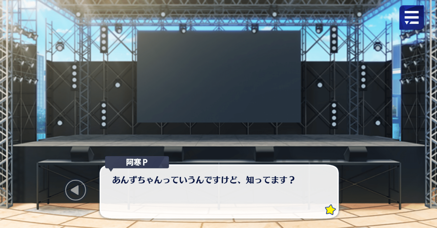 Aさん』の軌跡｜HN