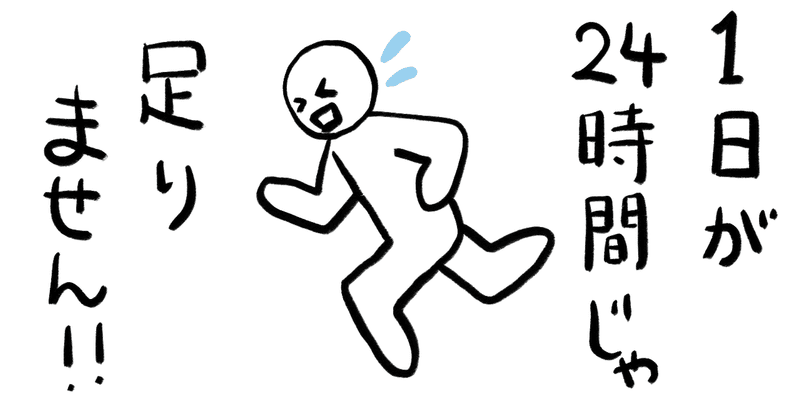 忙しい人はそんなに怒らない。暇な人はよく怒る