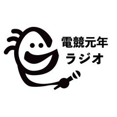 177. eスポーツ発信時に情報をコンボしていくと楽しい話