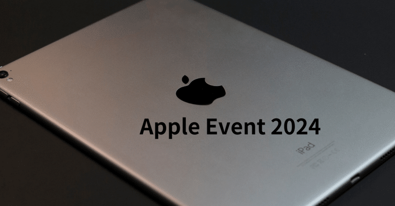 Apple Event2024