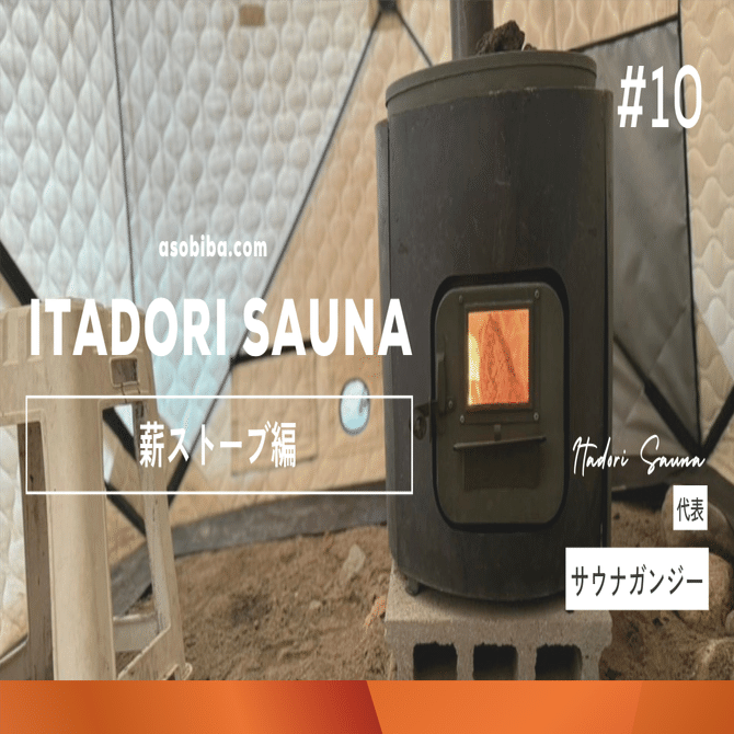 【訳アリ】サウナテント 薪ストーブ セット 開封のみ ホンマ製作所 訳アリ】サウナテント 薪ストーブ セット 開封のみ ホンマ製作所 HONMA