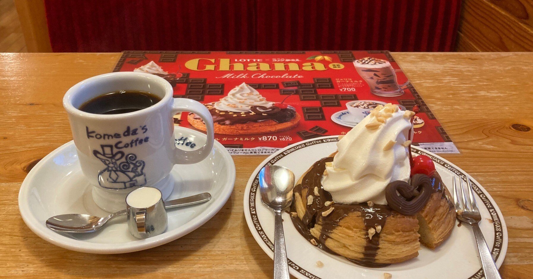 コメダ珈琲×ガーナチョコレート・コラボ商品４種の感想｜きなこ