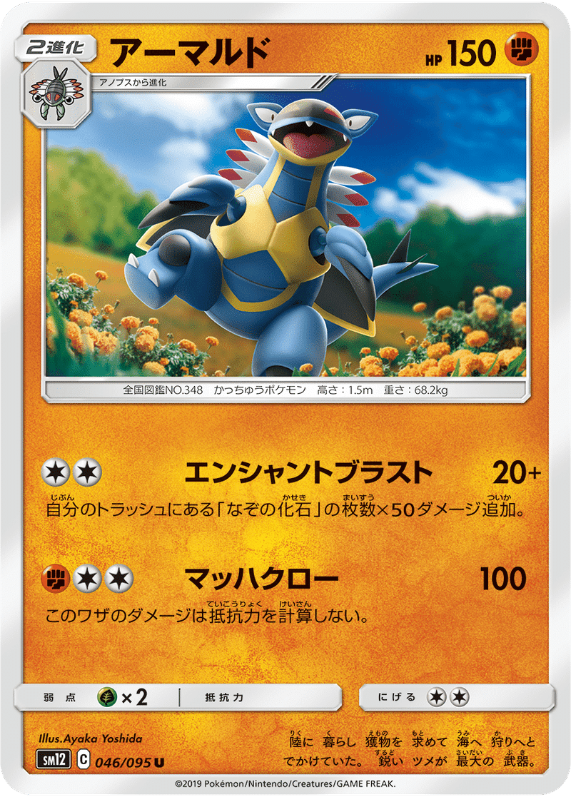 ポケカ 続々と登場してきましたね オルタージェネシス Kaniza Note