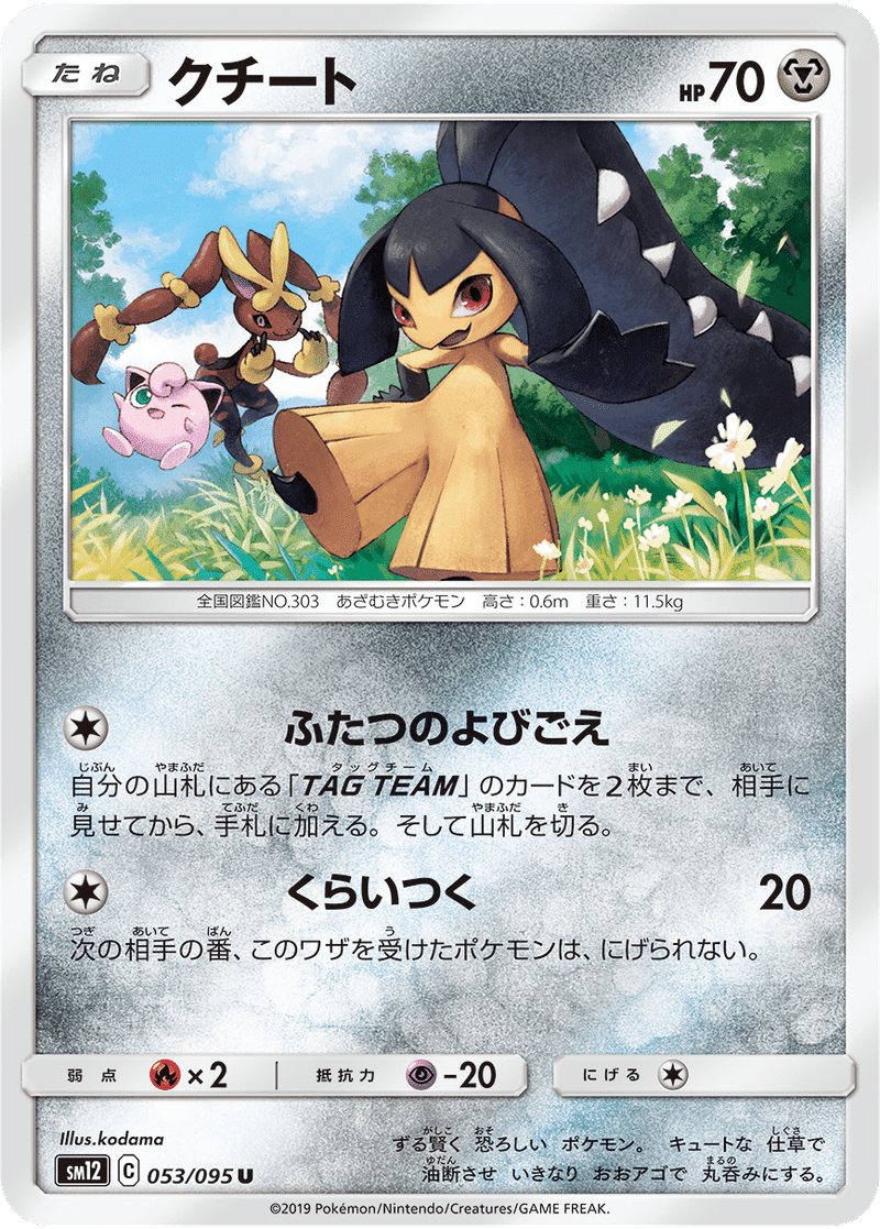ポケカ 続々と登場してきましたね オルタージェネシス Kaniza Note