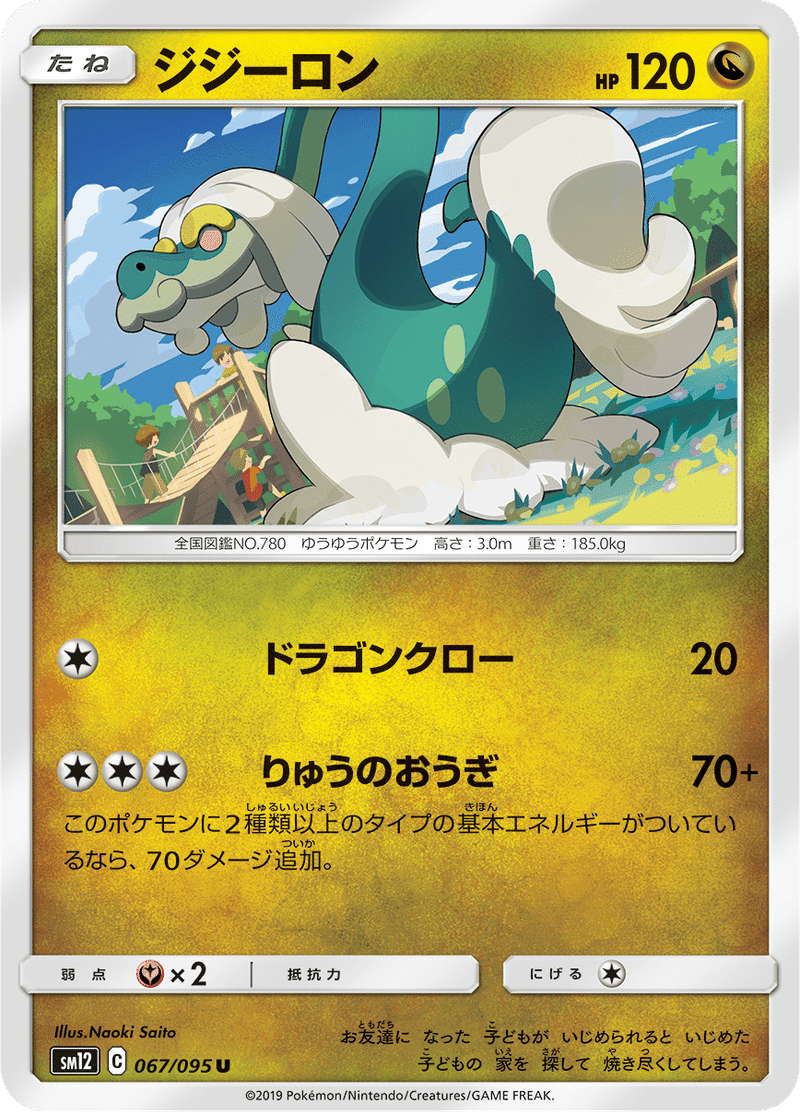 ポケカ 続々と登場してきましたね オルタージェネシス Kaniza Note ポケカ 続々と登場してきましたね オルタージェネシス Kaniza Note