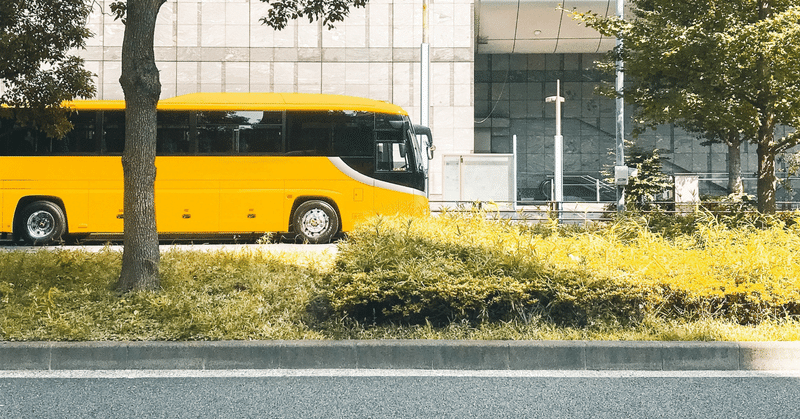 『校長の修学旅行引率状況』