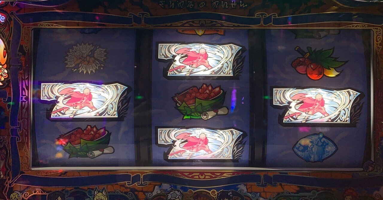 207戦目(ダンまち2、設定推測)｜コロニャンのスロット