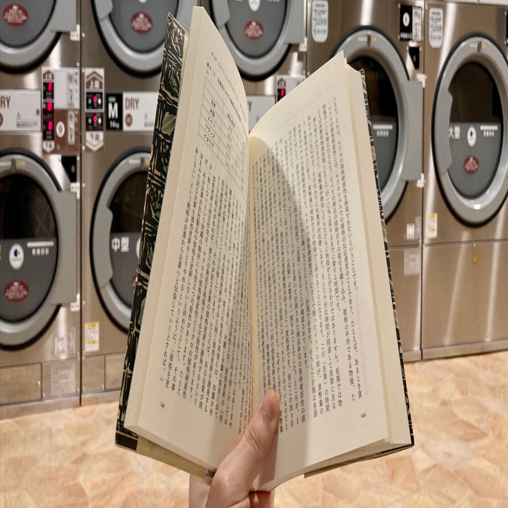 Audible】聴く、そして歩く：現代人のための読書再入門｜雪野