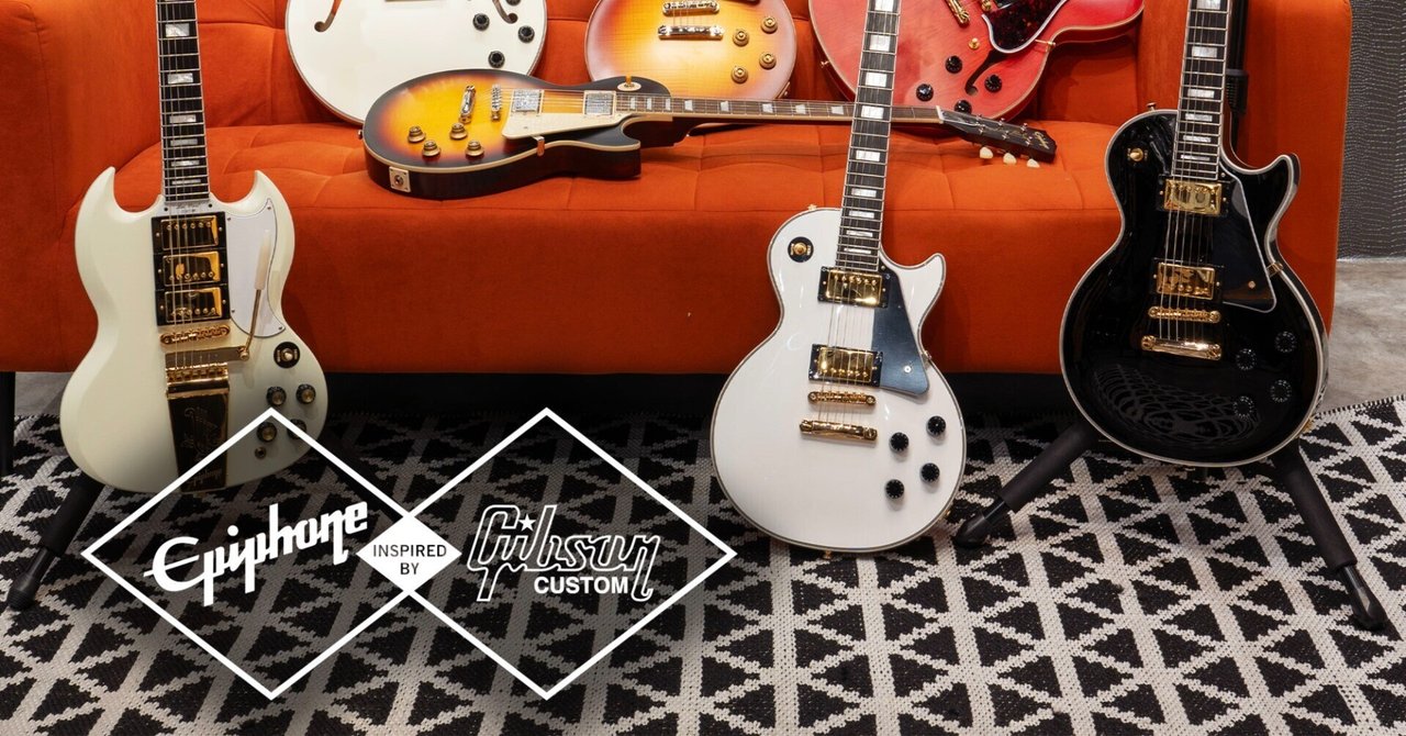 調整済み!Epiphone Dot ES-355 TE ギブソンレスポール335 調整済み!Epiphone Dot ES-355 TE ギブソンレスポール335