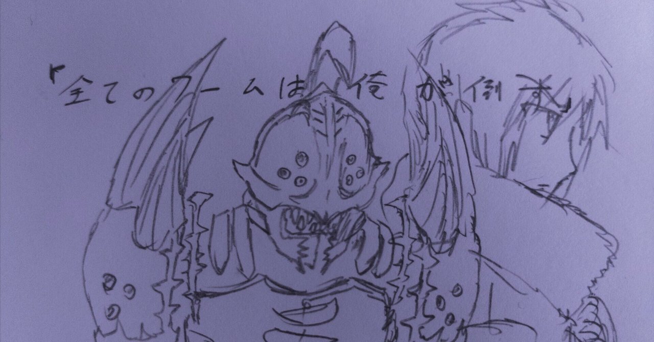 神代剣 神代剣（擬態） | 仮面ライダー図鑑 | 東映