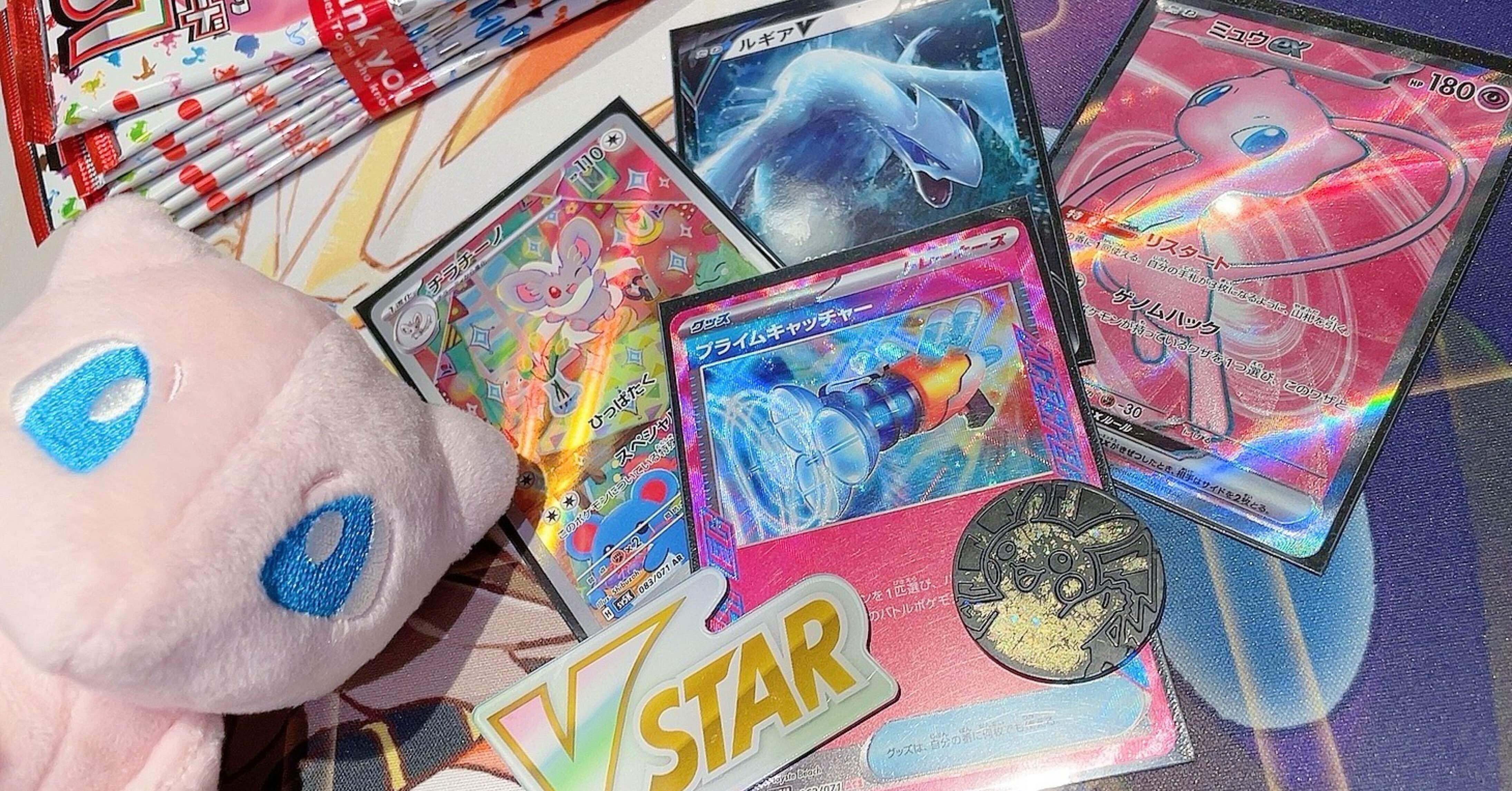 シティで全敗した私がトナメ進出を目指した話【blog】｜つっきー