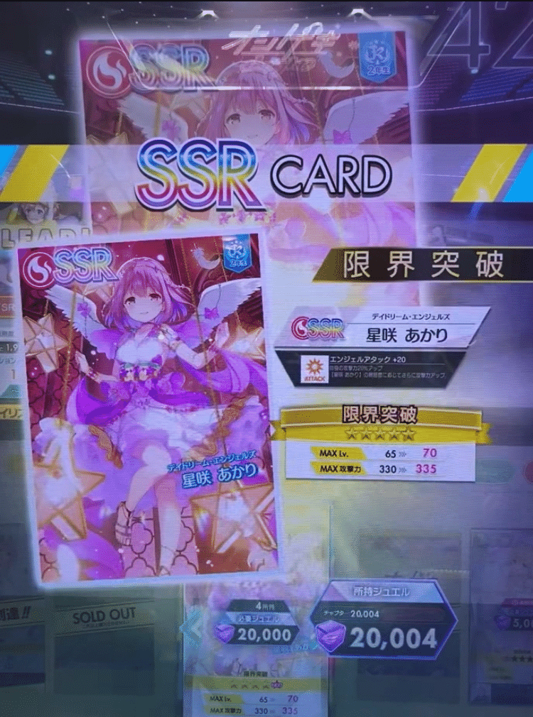 オンゲキカード lead_thumb.jpg