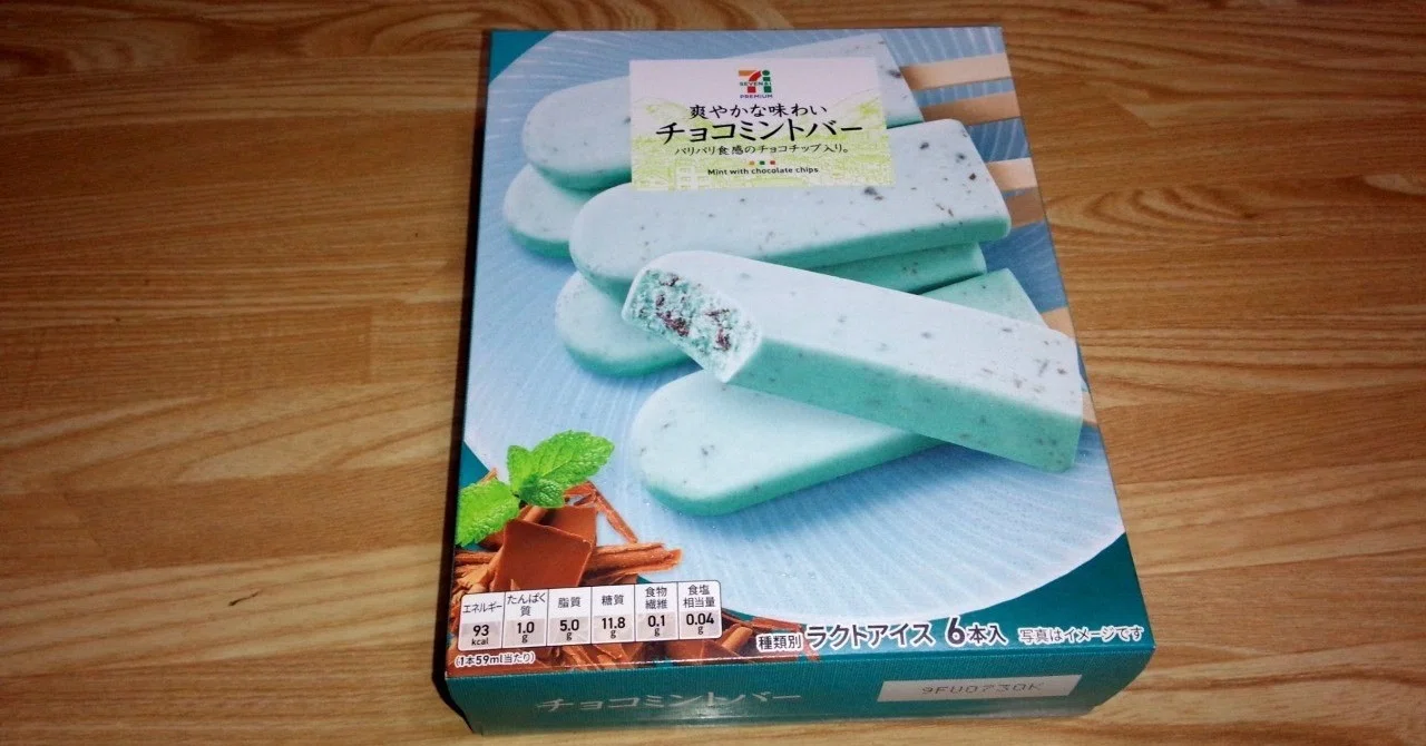 コンビニアイス】「チョコミントバー(7PB/箱)」～セブンイレブン～｜Yamato