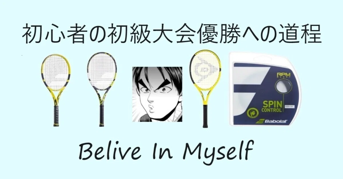 テニスボール NP ノンプレッシャー YONEX ヨネックス 硬式（TENNIS 