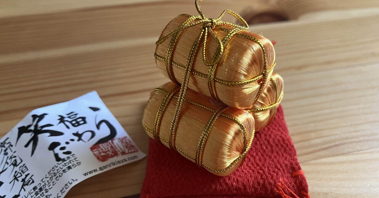 伏見稲荷に参拝、眼力社前の店で目にとまった金の俵｜あくら