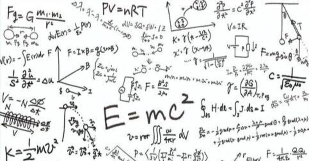 難関大受験のおすすめ参考書・勉強法（物理編）｜のどぐろ