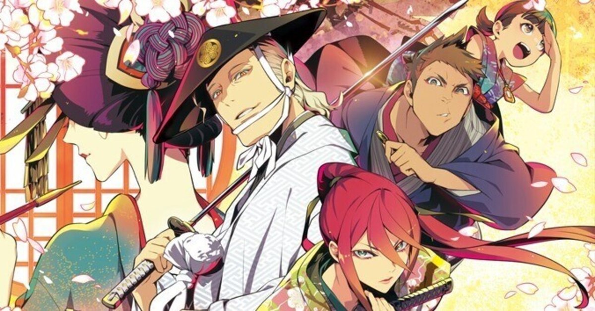 新サプリメント『桜花爛漫』！｜小太刀右京