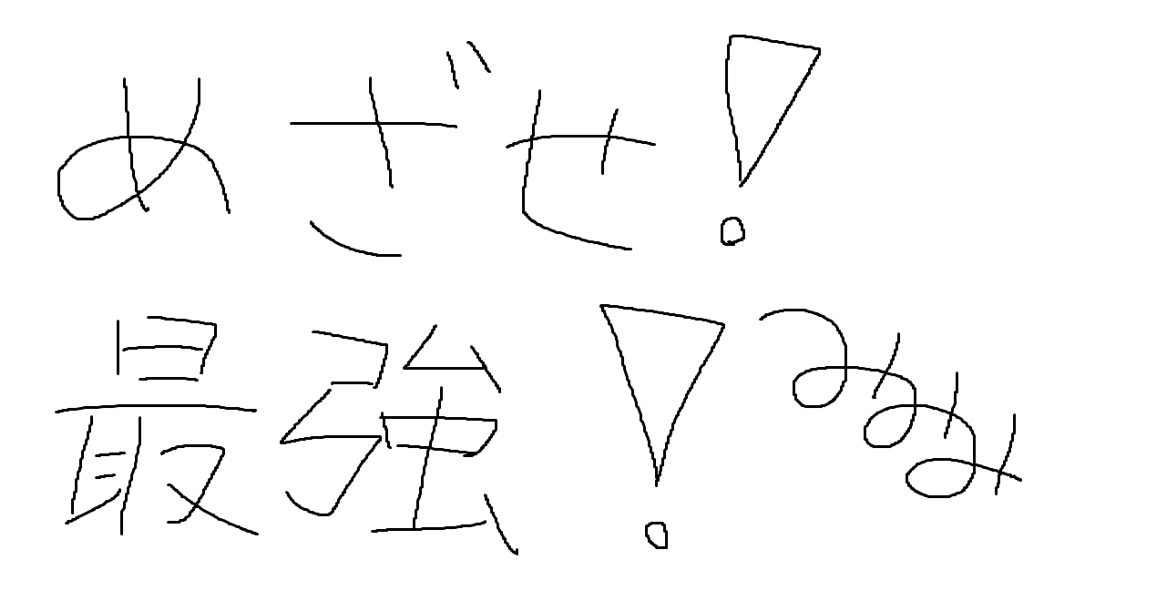 2024年、色々頑張ります。｜みみみ