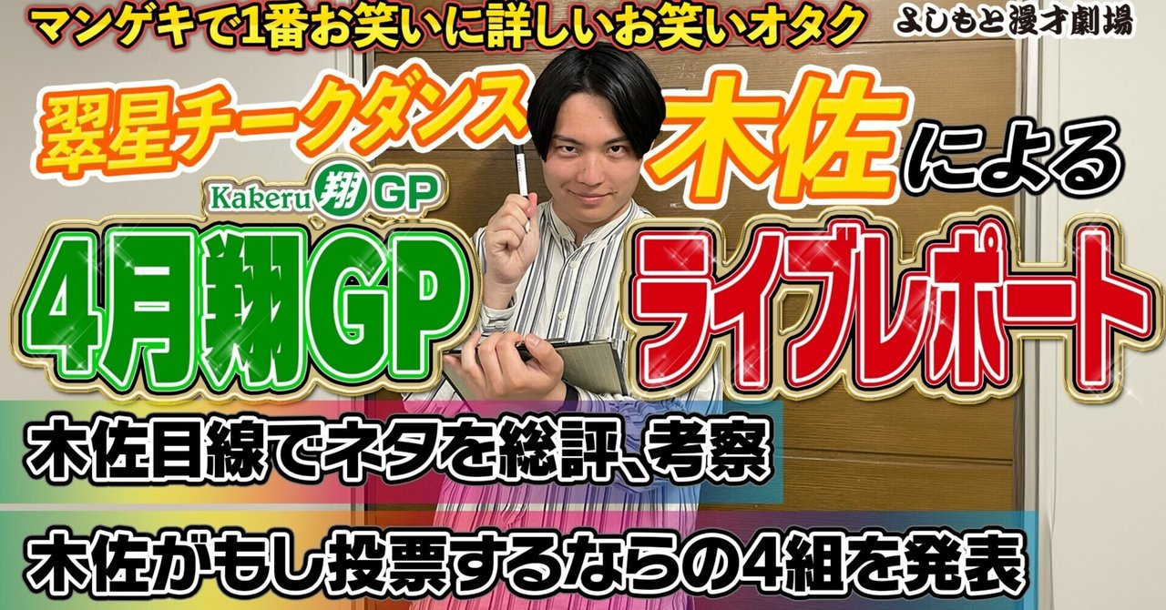 【中古】 ギャグチョップ お笑いライブ完全レポート/コスミック出版/若手芸人リサーチ隊 Amazon.co.jp: LAUGH SPORTS FES 2014 in CHIBA~よしもと若手
