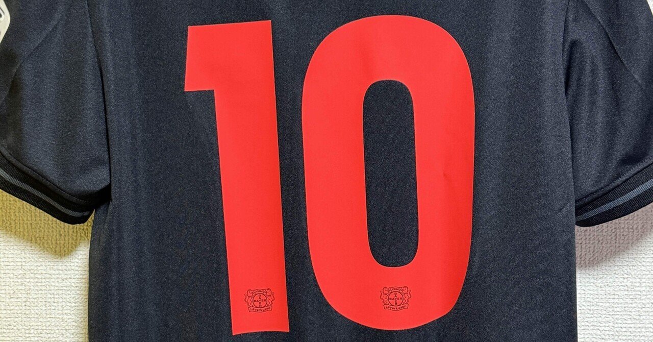 DAY3】23-24 Bayer 04 Leverkusen Home #10 Florian Wirtz (Not