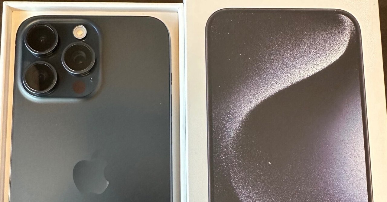 iPhone15ProMaxを半年つかってバッテリーの状況｜金森俊亮＠公認会計士・税理士✖️ガジェット