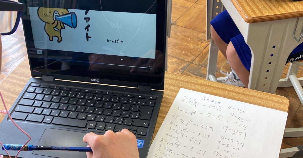 船橋市立飯山満中学校