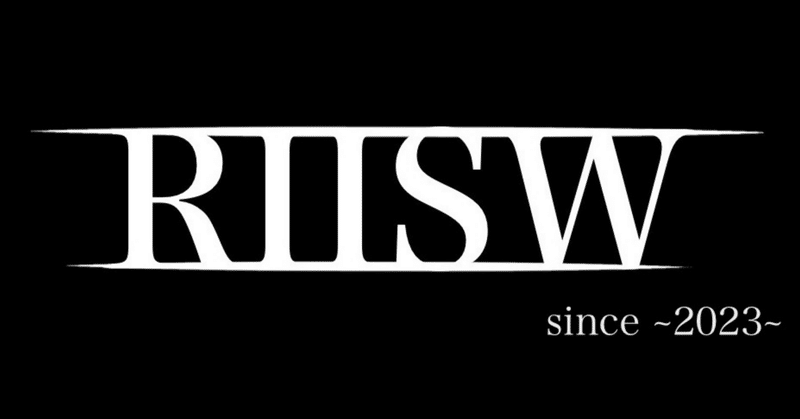 【RIISW】~ロゴとそれに込めた想い~