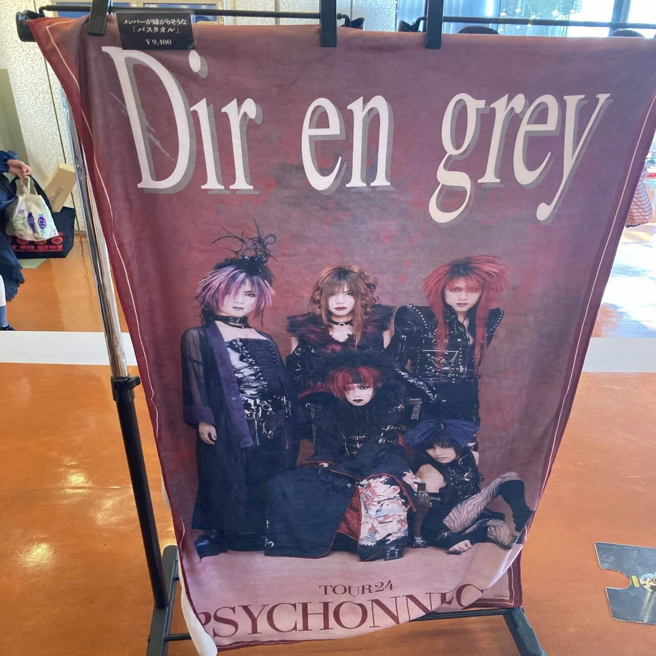 DIR EN GREY TOUR24 PSYCHONNECT at トークネットホール仙台 on April 