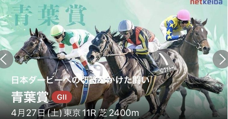 ⬛️174 競馬で儲けるⅡ