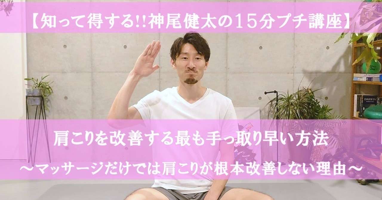 プチ講座7