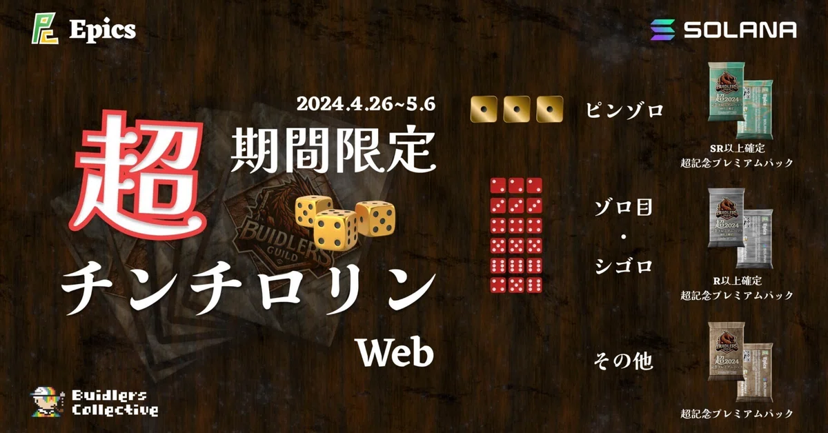 ニコニコマーケット(株)様、専用ページ ニコニコの新NFT ニコニコマーケット(株)様、専用ページ ニコニコの新NFT