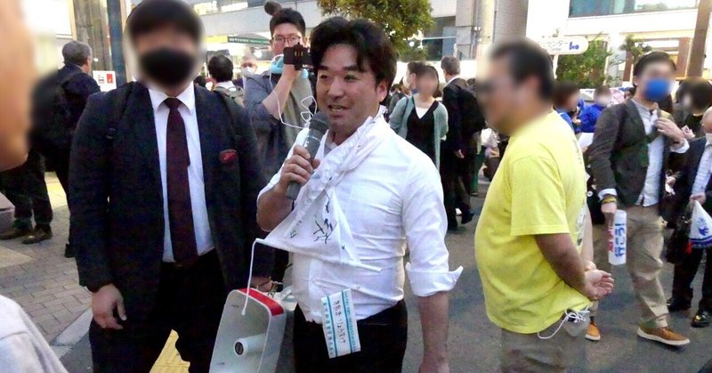 【選挙ウォッチャー】 衆院補選２０２４・東京１５区で暴れる「つばさの党」の最後の雄姿。