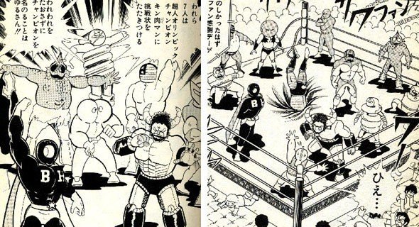 モテる女子のための キン肉マン講座1 7人の悪魔超人編 ザ テリーマンvsザ 魔雲天 いんちき先生 Note モテる女子のための キン肉マン講座1 7人の悪魔超人編 ザ テリーマンvsザ 魔雲天 いんちき先生 Note