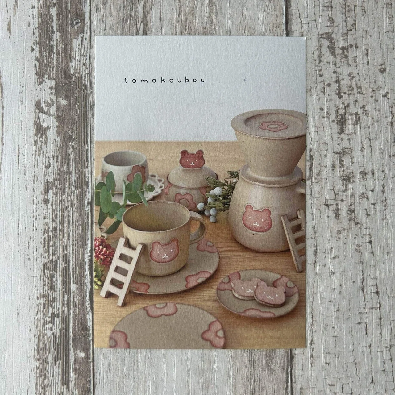 佐野智子さん(tomokoubou)の個展｜nanas_note