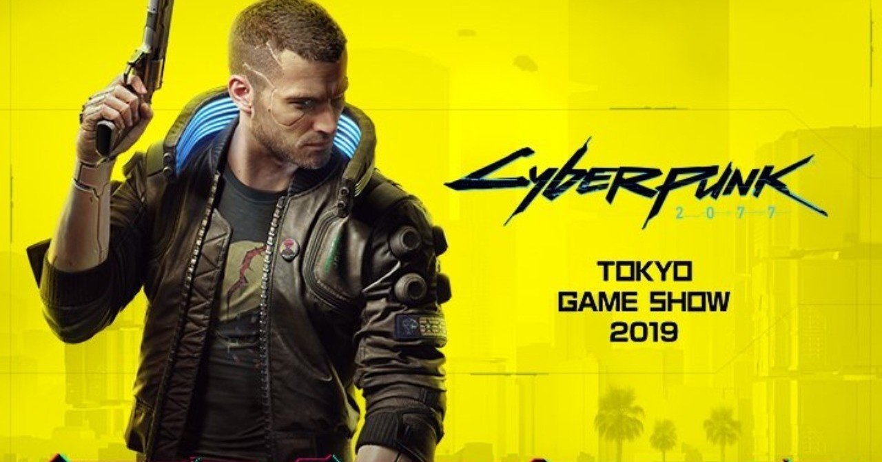 ウィッチャー3の凄まじさを振り返りサイバーパンク2077に備える