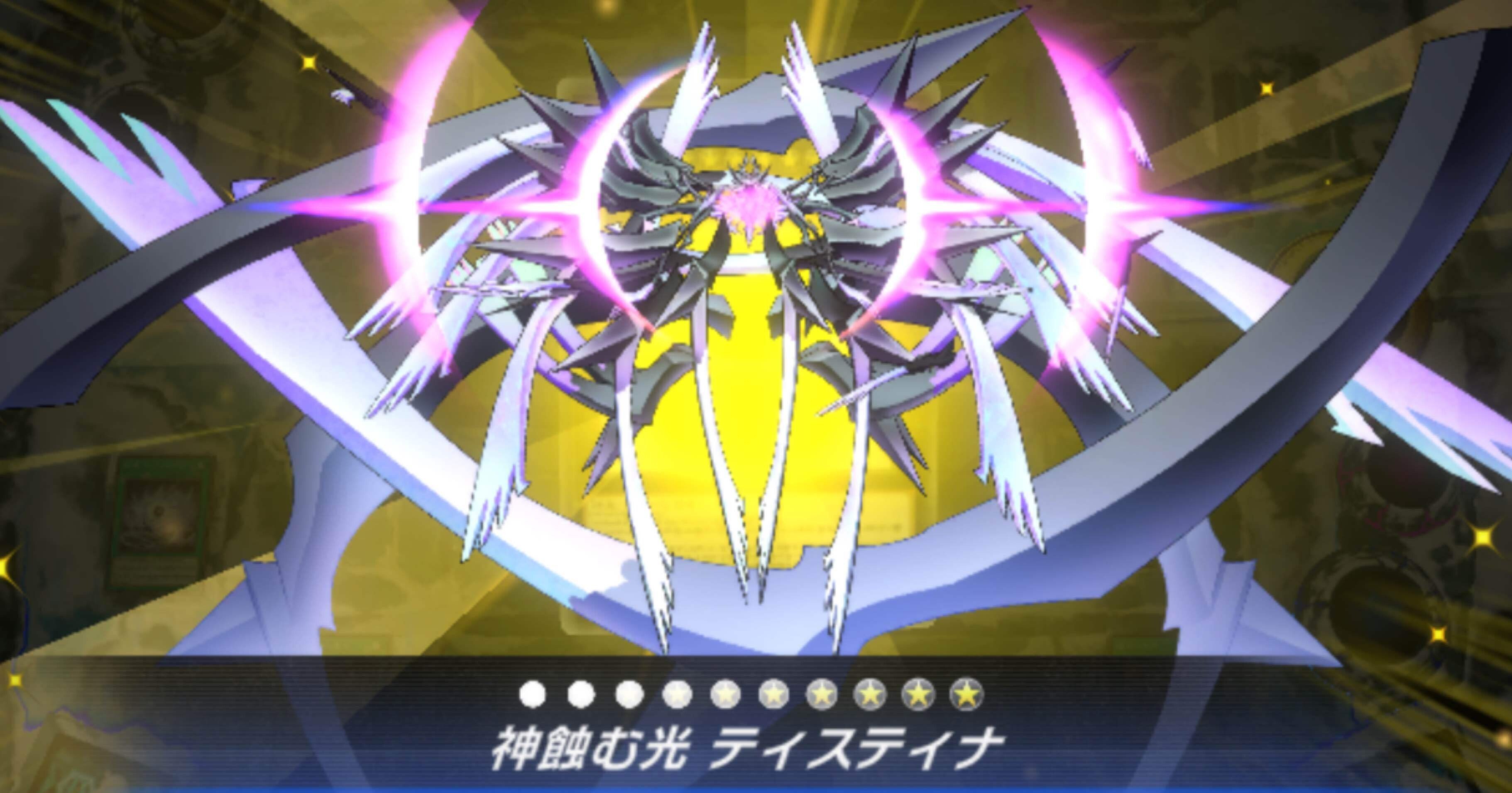 いまさら人に聞けないティスティナ｜やぶ蛇ビギナー