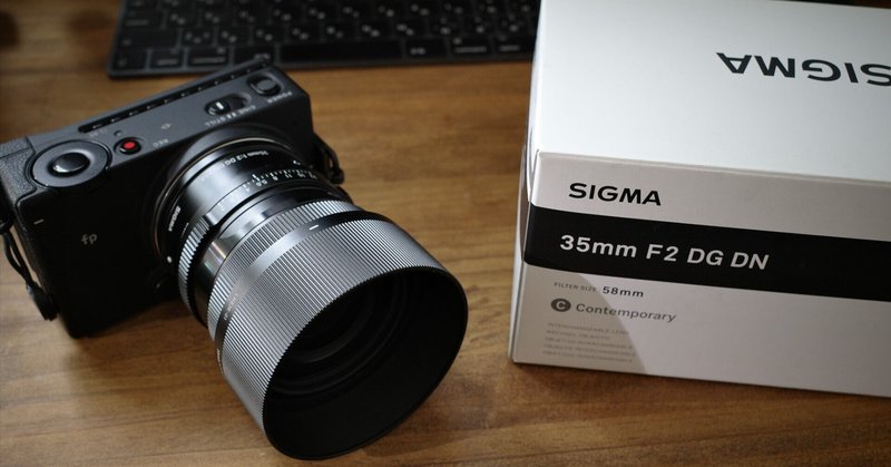 皆さまとSIGMA - sigmafp|SIGMA広報部|note 皆さまとSIGMA - sigmafp|SIGMA広報部|note