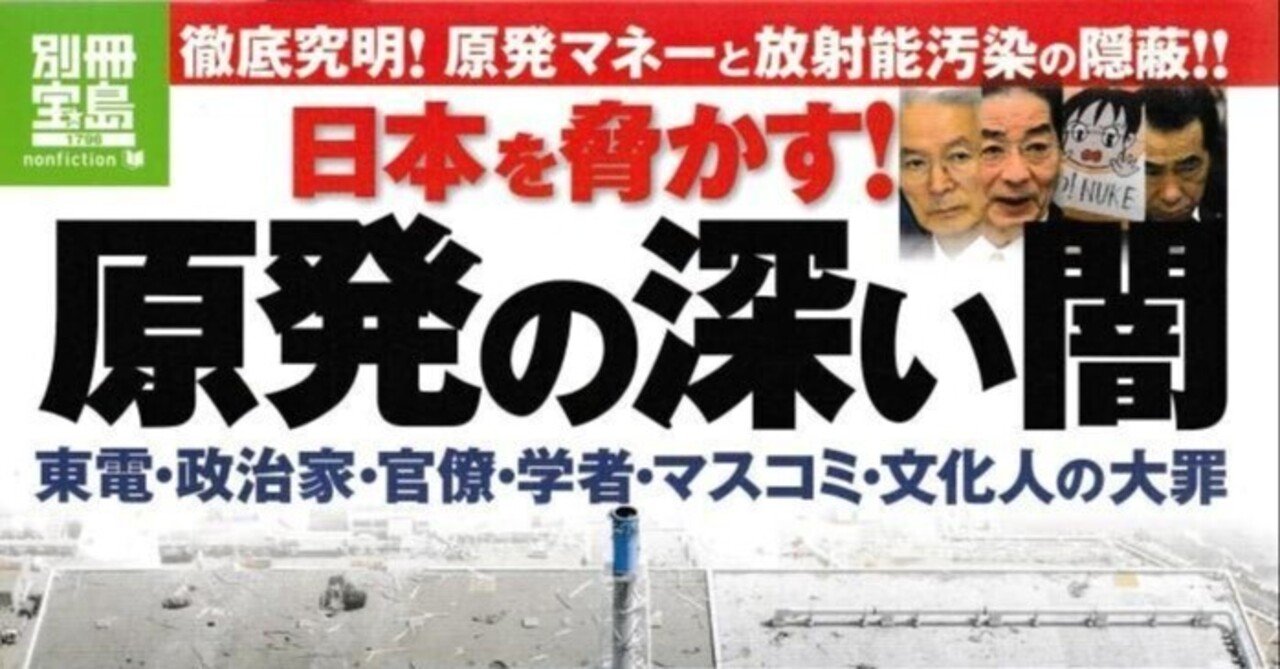 勝間和代ハレンチ 