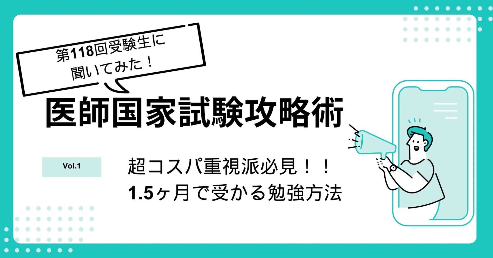 産婦人科専門医筆記試験 過去問 2023年 - メルカリ