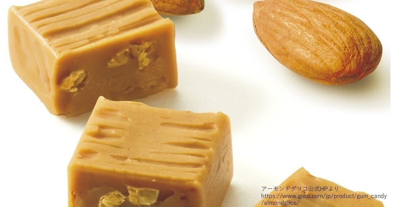 ★☆　カリフォルニア　アーモンド　「１粒で２度美味しい～」　１年生苗木　 数量に限りがあります！！  一粒で二度おいしいSDGs｜SatoSato