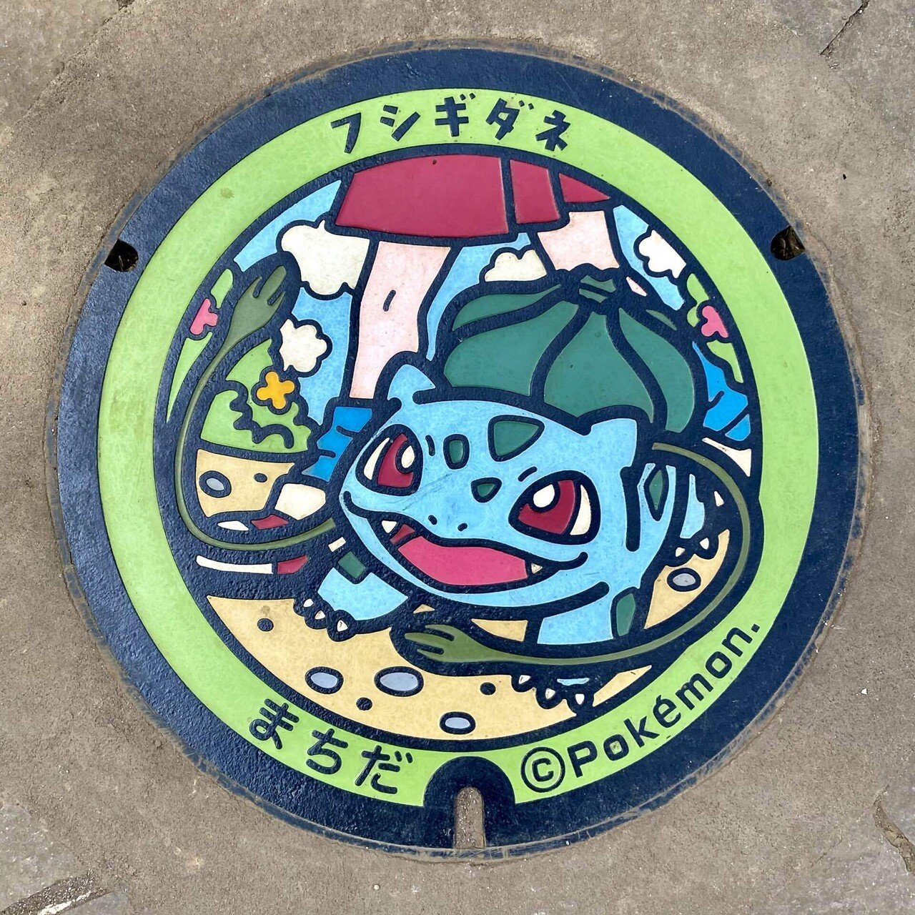【レア】 ポケふた　小さなマンホール　マンホール　東京 町田 ヒトカゲ ポケモンマンホール『ポケふた』