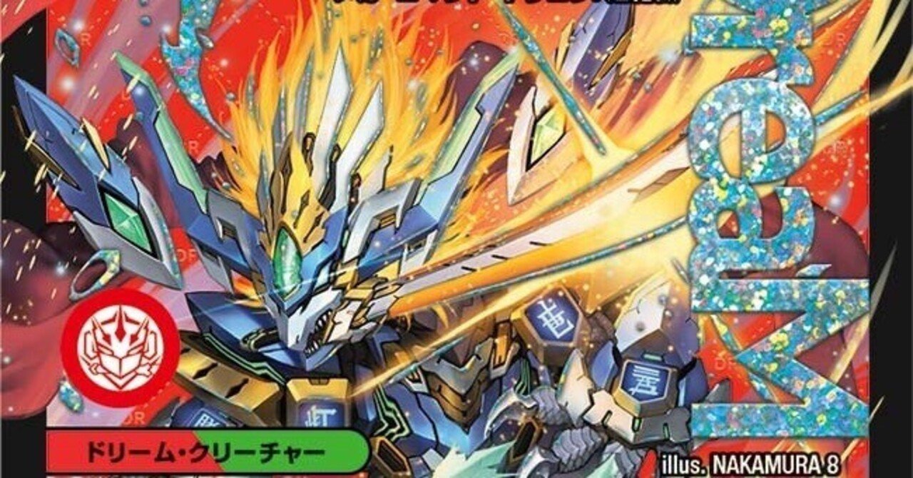 デュエルマスターズ2ブロック 王道・アビスレボリューション編 デュエルマスターズ2ブロック 王道・アビスレボリューション編
