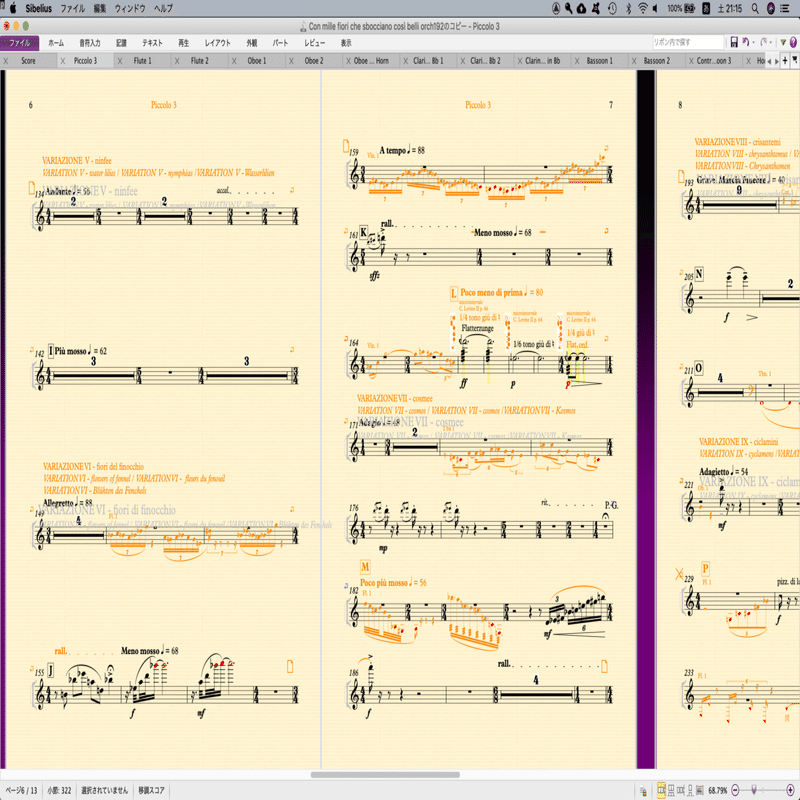 Sibeliusでのパート譜作成 Takuya Imahori Note