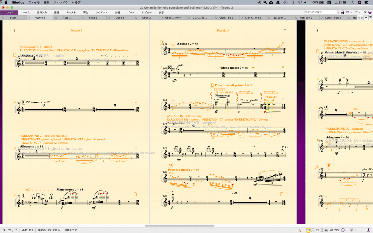 Sibeliusでのパート譜作成 Takuya Imahori Note Sibeliusでのパート譜作成 Takuya Imahori Note