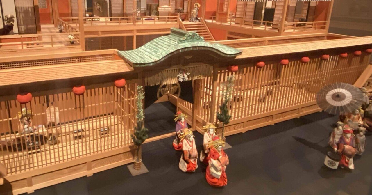 図録　大吉原展  東京藝術大学 美術館 Amazon.co.jp: 美 大吉原展 展覧会図録 東京藝術大学大学美術館