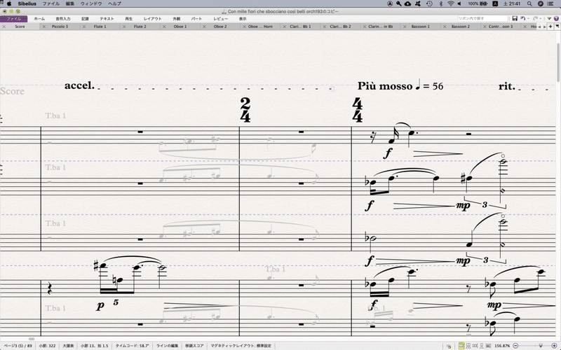 Sibeliusでのパート譜作成｜Takuya Imahori